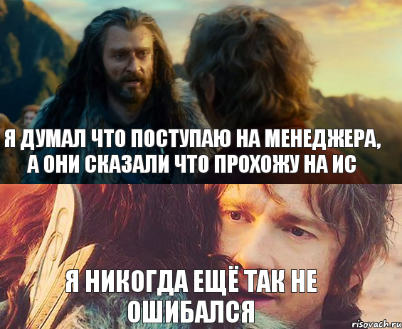 Думала ошибся. Я никогда не ошибаюсь. Я ошибался поступать. Я никогда так не ошибался учёба. Я его никогда так не ошибался.