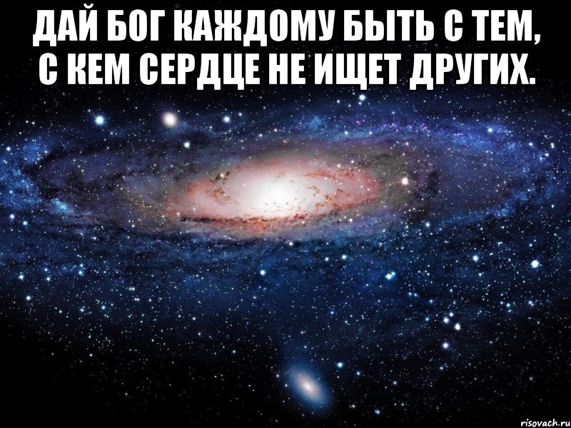 Каждая бывшая б