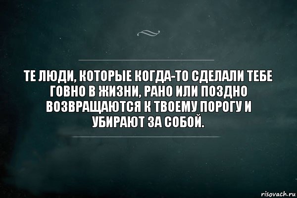 Люди говорящие на одном и том же языке чувствуют себя более близкими план