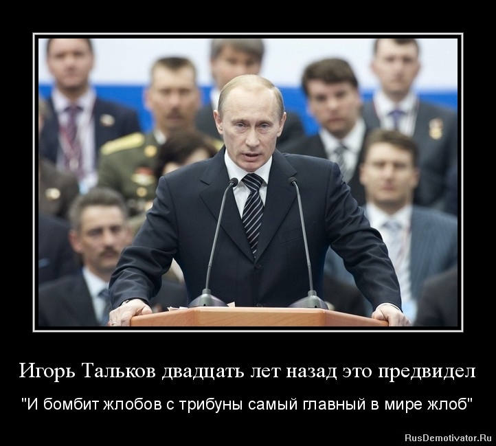 Жлобство это. Жлобство это афоризм. Демотиваторы про жлобов. Шутки про жлобов. Про жлобов цитаты.