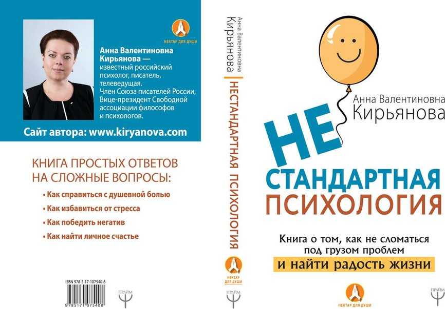 Кирьянова новое читать