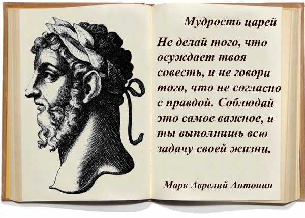 Значение слова царь. Мудрые высказывания царя Соломона. Мудрые изречения царя Соломона. Мудрость Соломона. Мудрость царей.