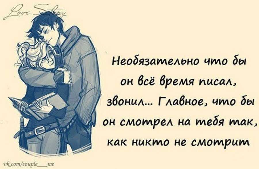 Когда встречаешь человека со своей планеты все безумства кажутся нормой картинка