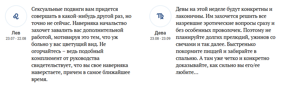 Сексуальный гороскоп. Эротический гороскоп Льва. Лев мужчина гороскоп. Эротический гороскоп на сегодня Лев. Лев гороскоп характеристика мужчина.