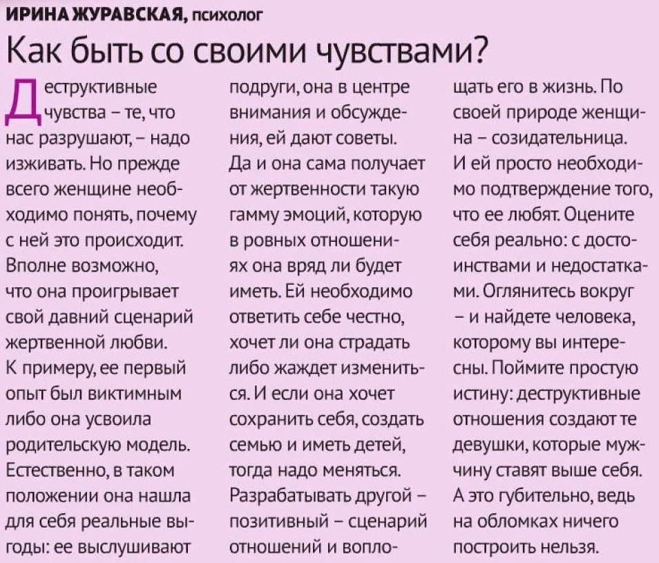 Есть другой список. Ласковые слова парню. Список нежных слов любимому мужчине. Ласкательные слова для мужчины список. Ласковые слова для парня список.