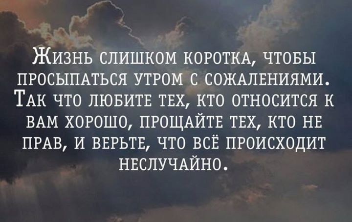 Пройдет время и жизнь покажет что все было только к лучшему картинка