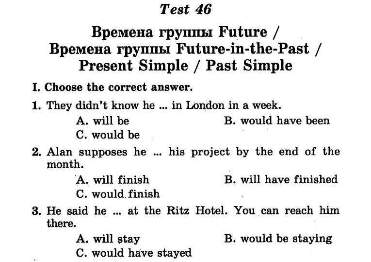 Future in the past упражнения