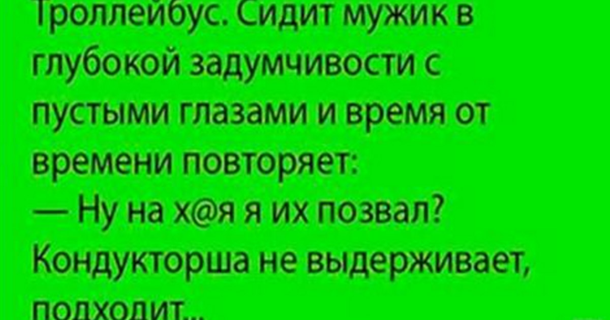 Анекдот Про Ремонт В Стиле Хай Тек