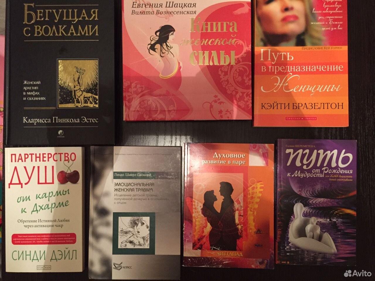 Какие книги читать женщинам