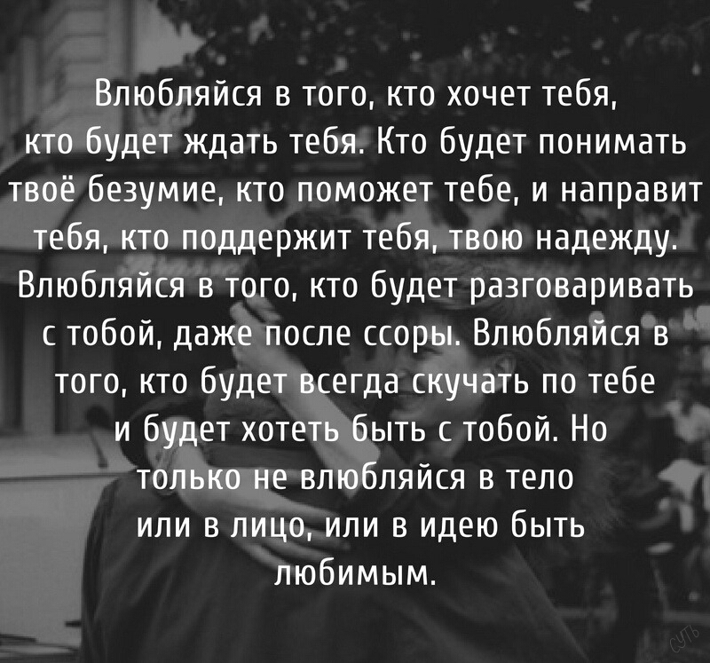 Это было похоже на безумие и если бы кто либо во тьме схема предложения