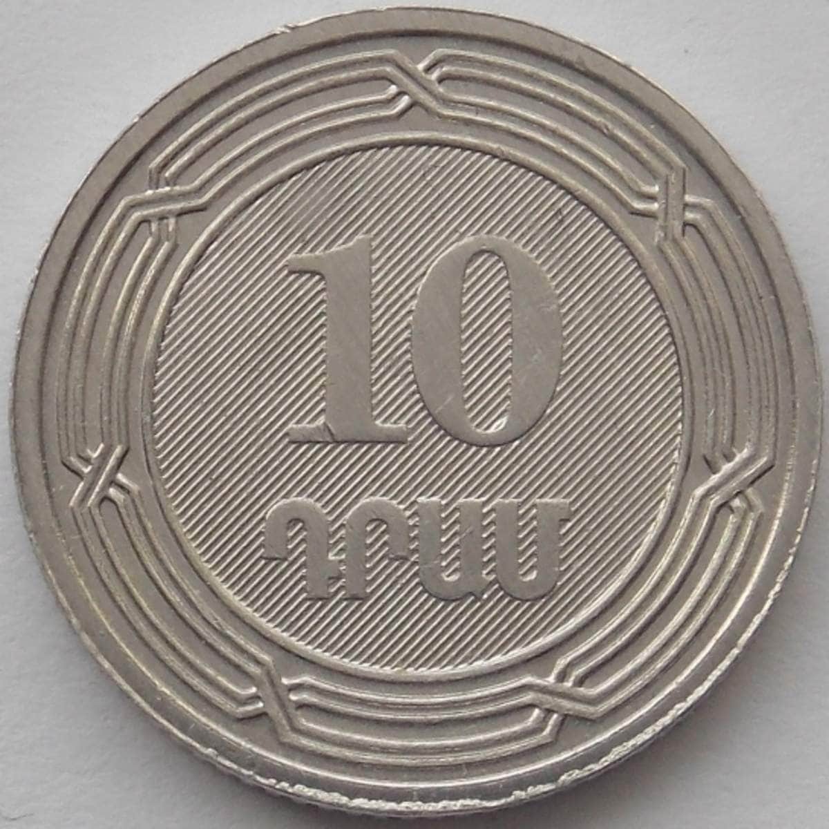 Рубли сегодня армения. Монета Армении 10. 10 Драм монета. 10 Драмов 2004 монета. Армения 10 драмов 1993.