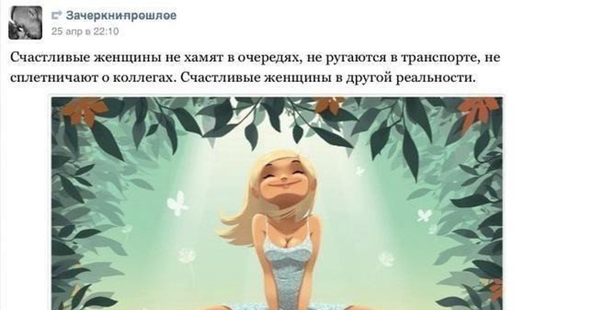 Счастливый амулет рассказы на дзен