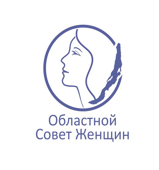 Союз женщин рф. Областной совет женщин. Совет женщин Иркутской области. Союз женщин логотип. Иркутский областной совет женщин.