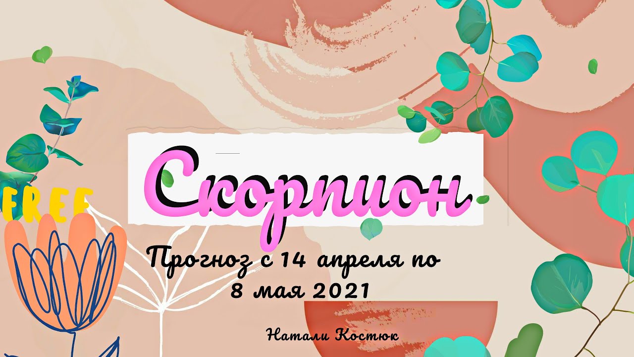 Майские 2024