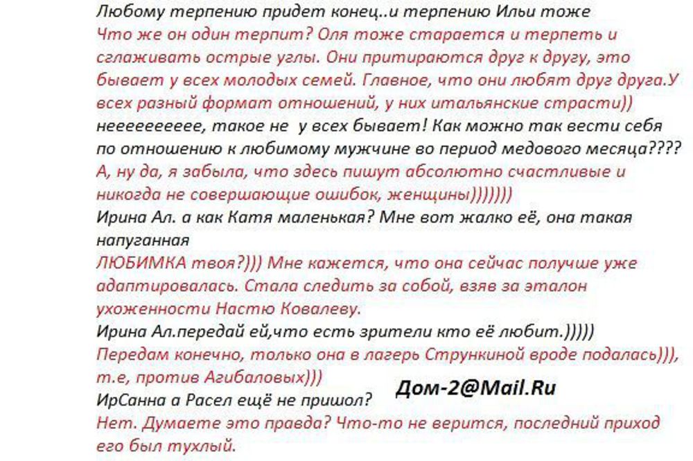 Конец терпения. Любому терпению приходит конец. Каждому терпению приходит конец цитаты. Любому терпению приходить свой конец. Терпению приходит конец картинки.