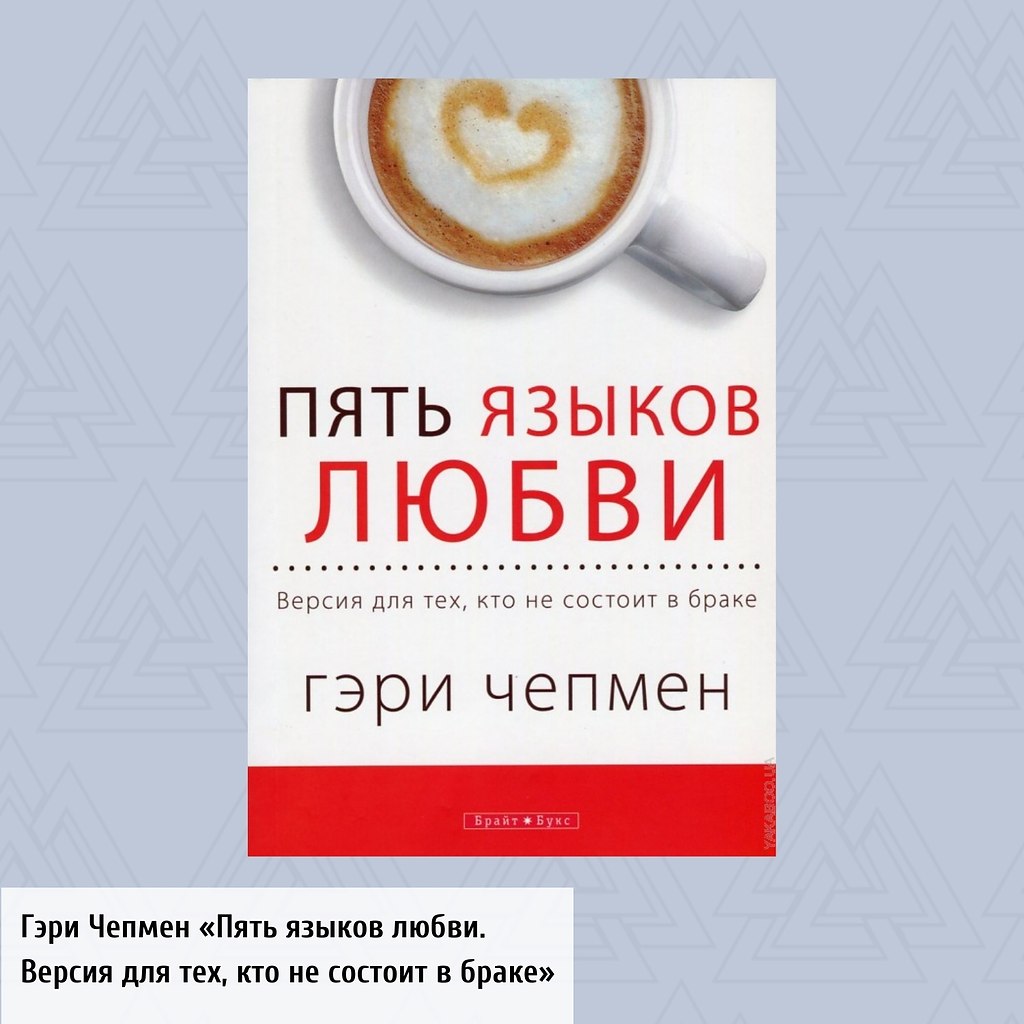 Топ 10 книг по психологии. Топ 5 книг для саморазвития. Топ 5 книг. Топ 5 лучших книг по психологии для чайников. Шоу 5 книг.