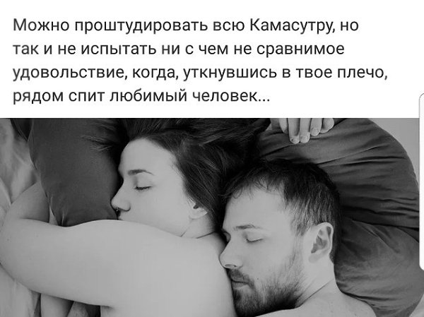 Не чувствую что парень любит