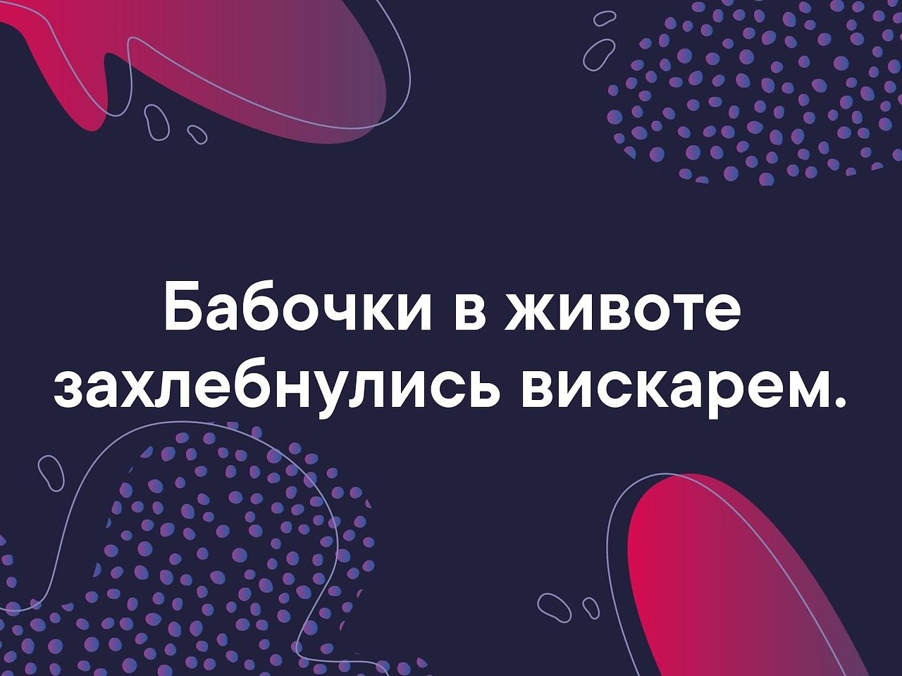 Люди ощущают влюбленность по-разному, это связано с возрастом, гормональным...