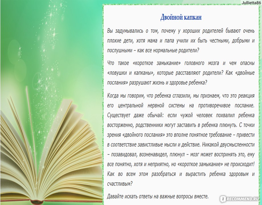 Читать новые статьи анны кирьяновой. Кирьянова книги.