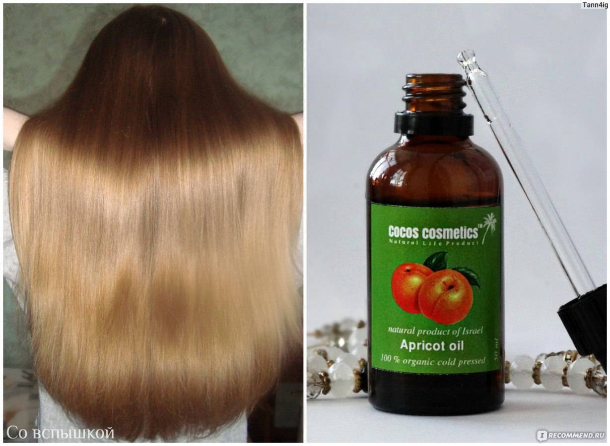 Каким маслом смазать волосы. Касторовое масло для роста волос. Персиковое масло для роста волос. Абрикосовое масло для волос. Персиковая маска для волос.