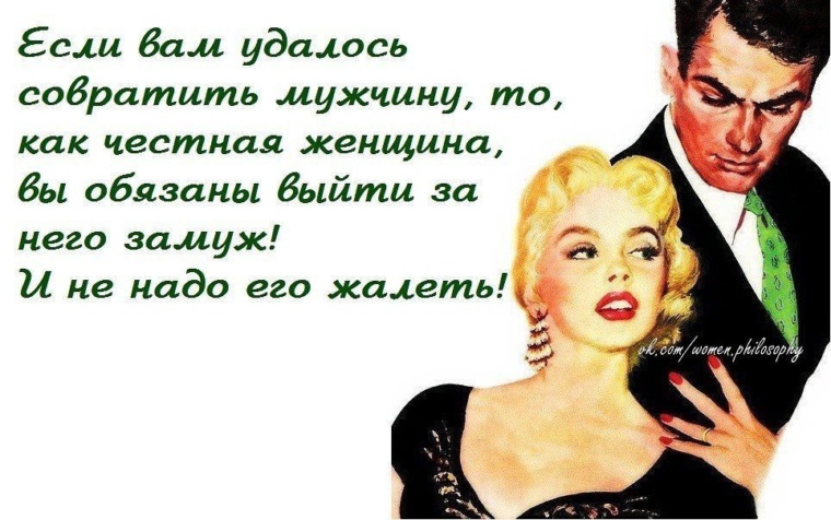 Если вам это удастся то. Мужчина замуж за мужчину. Как надо соблазнять мужа. Лучший способ сохранить любовь мужчины. Соблазнить мужчину.