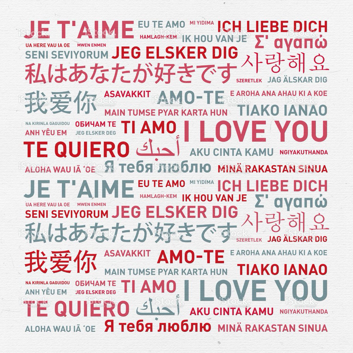 Слово люблю на разных языках