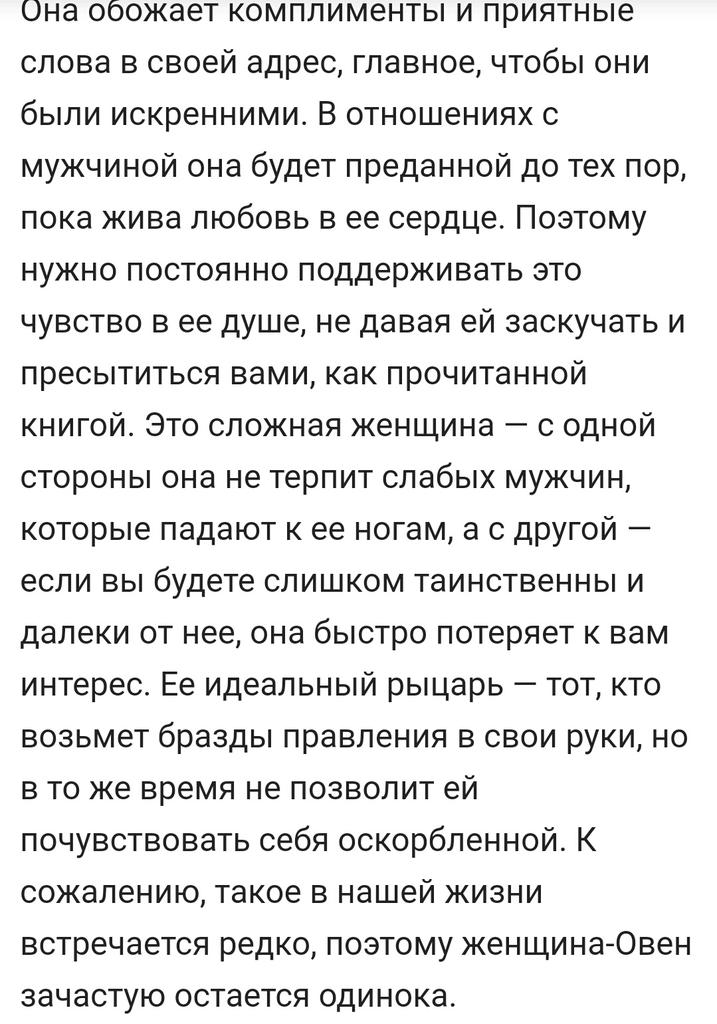 Комплименты одним словом. Стихи комплименты парню. Красивые комплименты мужчине. Похвалить мужчину своими словами. Стихи похвала мужчине.