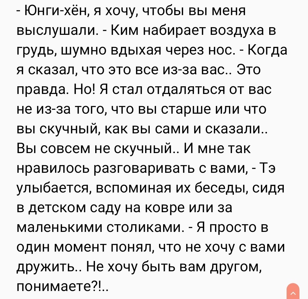 Знающему достаточно. Мне достаточно знать что ты есть стихи. Стих мне достаточно знать что. Мне достаточно знать что. Мне достаточно знать что ты есть что живёшь и с тобой всё в порядке.