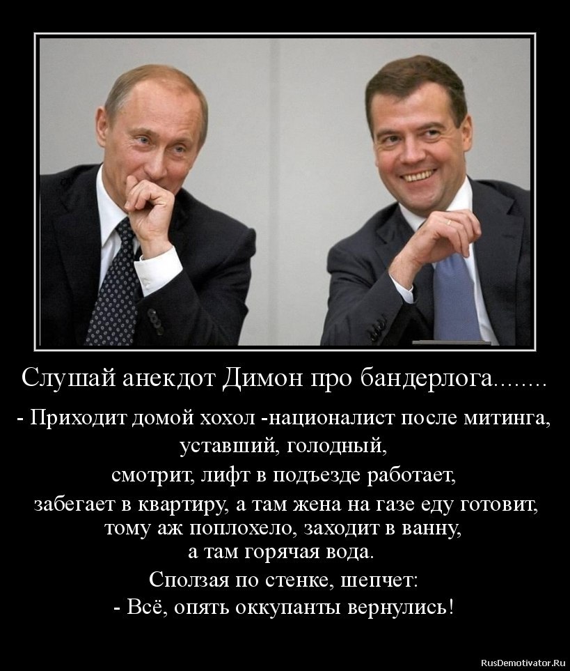 Сразу мысль. Демотиваторы про Путина и Медведева. Демотиваторы Путин и Конституция. Утром мажу бутерброд сразу мысль а как народ и икра не лезет.