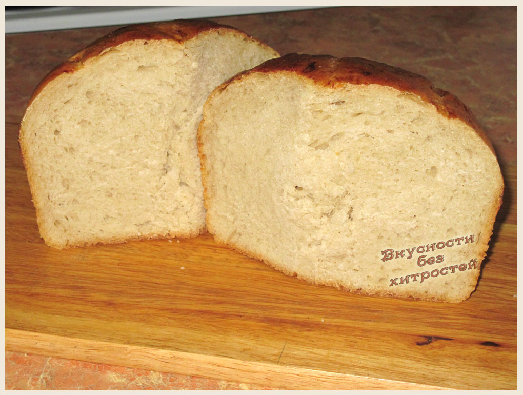 Белый хлеб на дрожжах рецепт. Хлеб пшеничный бездрожжевой. Хлеб в духовке без дрожжей. Хлеб без дрожжей в домашних. Хлеб на дрожжах в духовке.