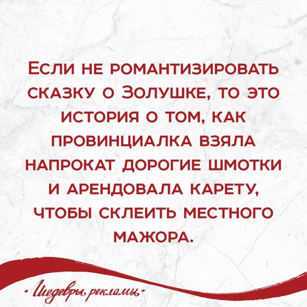 Романтизировать. Романтизировать человека. Романтизировать это простыми словами. Романтизирую свою жизнь.