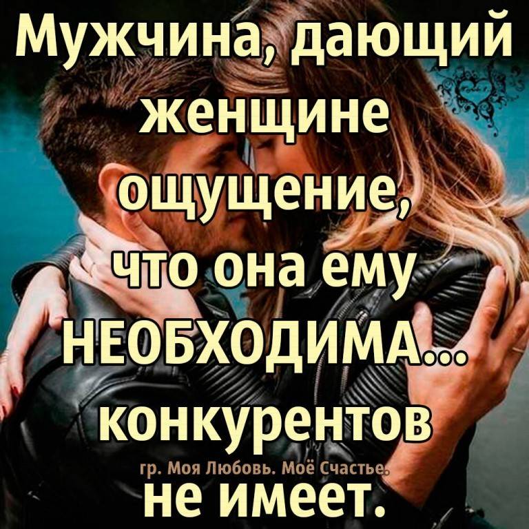 Баба дает мужику. Женщина отражение своего мужчины. Счастливая женщина отражение мужчины. Женщина является отражением мужчины. Высказывание женщина отражение мужчины.