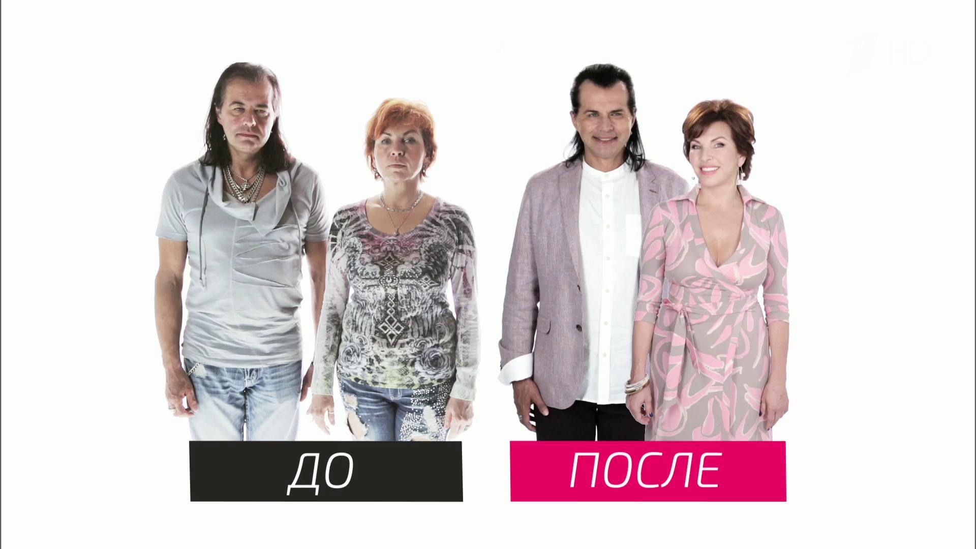 На 10 лет моложе. Передача на 10 лет моложе. Шоу на 10 лет моложе. Программа на 10 лет моложе 2020.