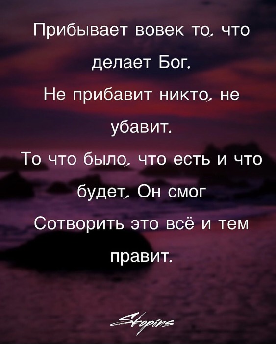 Вовек. Что делает Бог. Что Бог не делает все к лучшему. Бог делает человека. Что Бог не делает все к лучшему картинки.