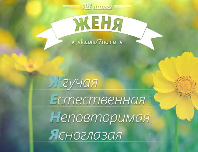 Lena перевод на русский