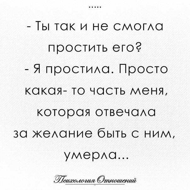 Стихи почему ты меня не хочешь