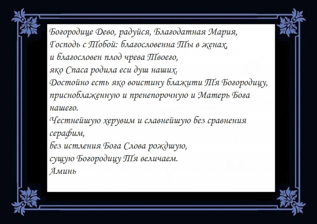 Молитва о душевном покое. Молитва для успокоения. Молитва для успокоения души. Молитвы об успокоении нервной системы. Малитва дя успакаениедуши.